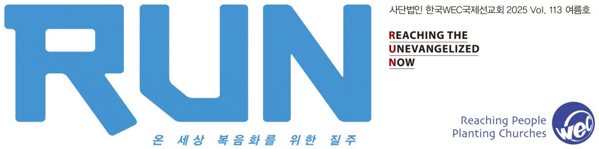 113 여름호
