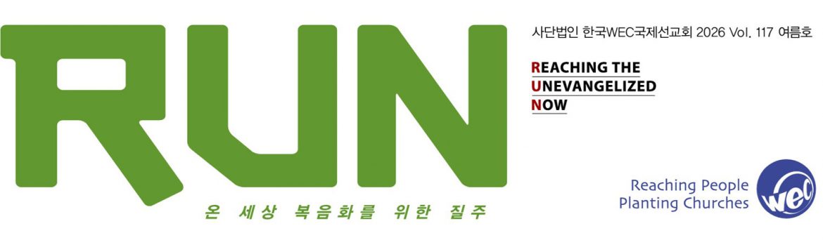 117 여름호