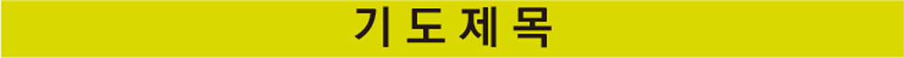 세계속그땅10